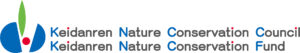 Keidanren Nature Conservation Fund official logo